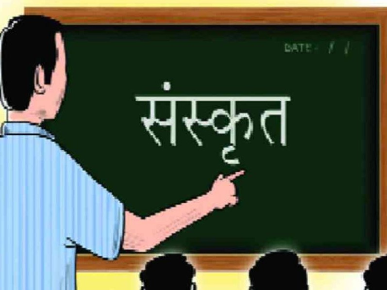 पाटनमा पहिलोपटक संस्कृत विषयको पढाइ हुने